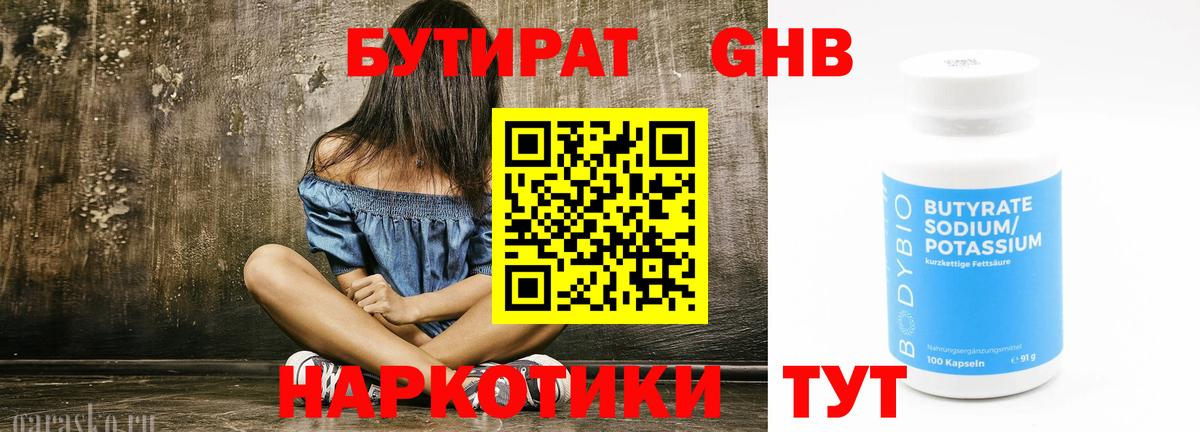COCAIN  Ирбит  Вход с VPN  Конопля  МЕФ   Лсд 25  Гашиш  МАРИХУАНА  Где купить  МЕТАМФЕТАМИН 