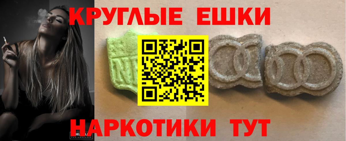 Экстази VHQ Ирбит