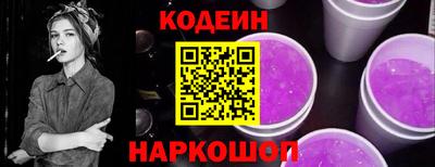 мефедрон VHQ Краснокаменск