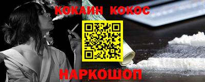 кокаин VHQ Краснознаменск