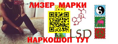 кокаин VHQ Краснознаменск