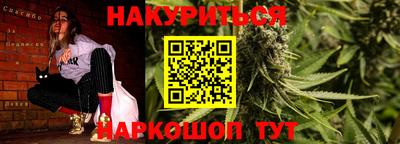 мефедрон VHQ Краснокаменск