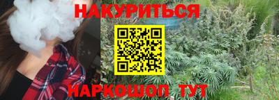 мефедрон VHQ Краснокаменск