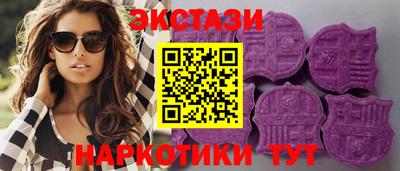 кокаин VHQ Краснознаменск