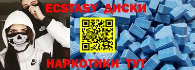 мефедрон VHQ Краснокаменск