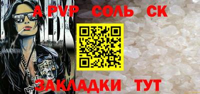 кокаин VHQ Краснознаменск