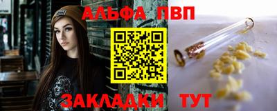 мефедрон VHQ Краснокаменск