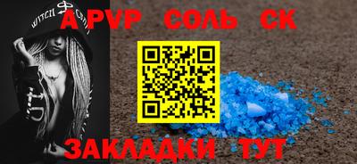 кокаин VHQ Краснознаменск