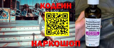 мефедрон VHQ Краснокаменск