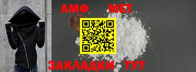 мефедрон VHQ Краснокаменск