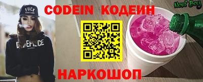 мефедрон VHQ Краснокаменск