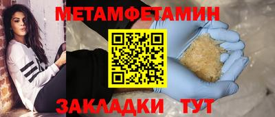 кокаин VHQ Краснознаменск