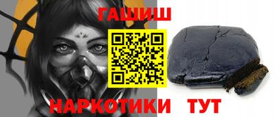 кокаин VHQ Краснознаменск