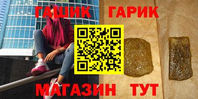 jwh Краснодар