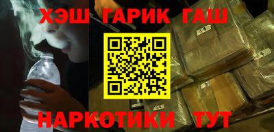 кокаин VHQ Краснознаменск