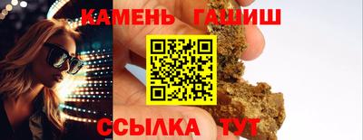 мефедрон VHQ Краснокаменск