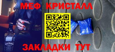 кокаин VHQ Краснознаменск