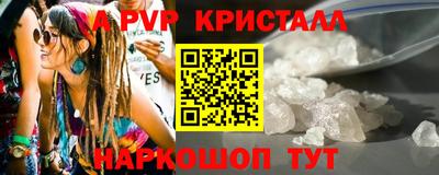 мефедрон VHQ Краснокаменск