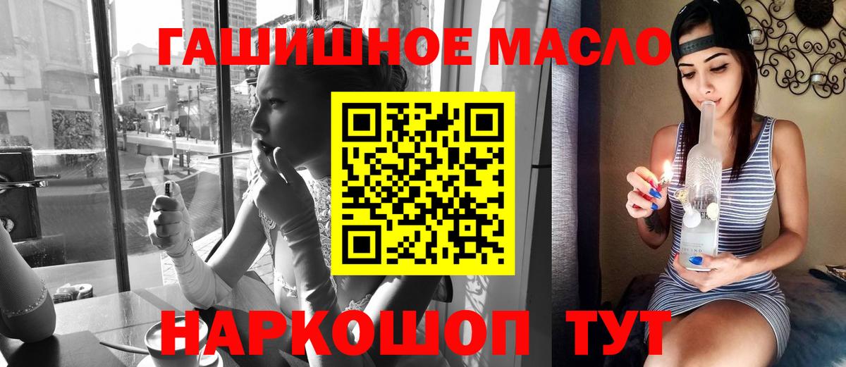 Дистиллят ТГК Wax Ирбит