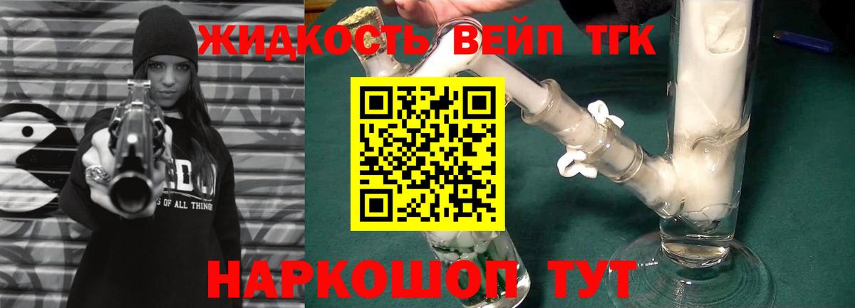 Дистиллят ТГК THC oil  Вход с VPN  ТГК Wax  Ирбит 