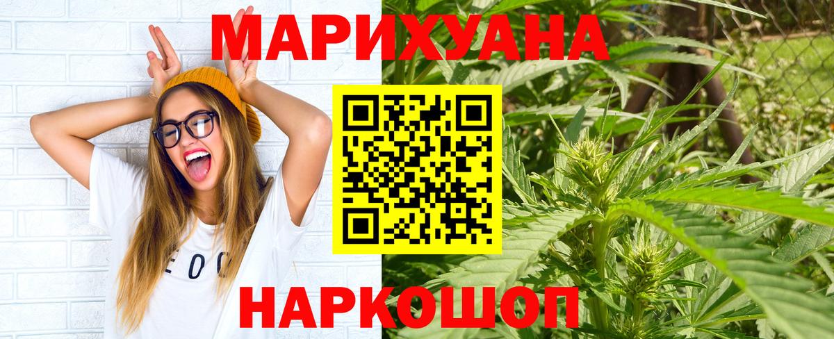 Ирбит  Конопля LSD WEED  Вход с VPN  Бошки Шишки Ganja  Бошки Шишки Bruce Banner 